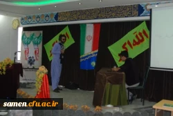 برگزاری جشن انقلاب