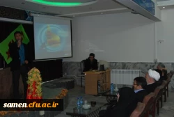 برگزاری جشن انقلاب