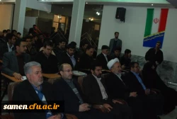 برگزاری جشن انقلاب