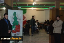 برگزاری جشن انقلاب