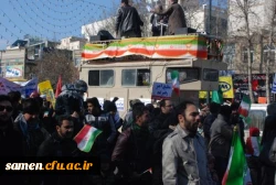 مراسم راهپیمایی یوم الله بیست و دوم بهمن