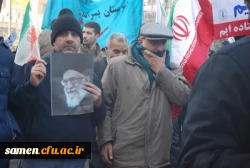 مراسم راهپیمایی یوم الله بیست و دوم بهمن