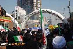 مراسم راهپیمایی یوم الله بیست و دوم بهمن