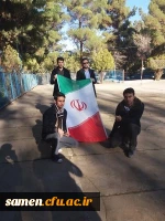 حضوردانشجویان مرکز آموزش عالی ثامن الحجج ( ع) در دوره مدیریت اردویی