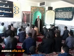 السلام علیک یا فاطمه الزهراء

مراسم سوگواری دهه فاطمیه و ایام شهادت حضرت فاطمه زهرا ( س)