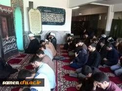 السلام علیک یا فاطمه الزهراء

مراسم سوگواری دهه فاطمیه و ایام شهادت حضرت فاطمه زهرا ( س)