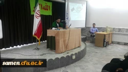 روایت پایداری