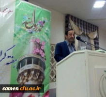 بزرگداشت مقام معلم و نکوداشت مقام استاد