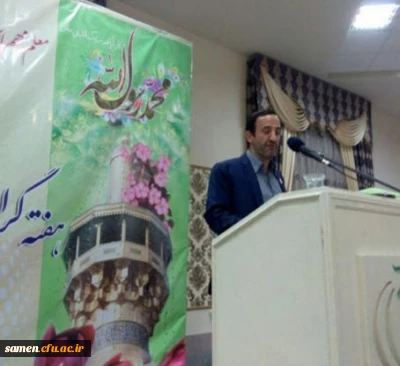 همایش هفته بزرگداشت مقام معلم و نکوداشت مقام استاد

با حضور ریاست ،کارشناسان و اساتید مرکز ثامن الحجج مشهد در پردیس شهید بهشتی