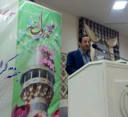 بزرگداشت مقام معلم و نکوداشت مقام استاد