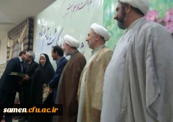 بزرگداشت مقام معلم و نکوداشت مقام استاد