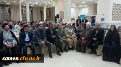 بزرگداشت مقام معلم و نکوداشت مقام استاد