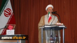 حجه الاسلام کریمی سرپرست مرکز آموزش عالی ثامن الحجج مشهد