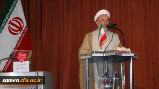 تشکر و تقدیردبیر همایش و سرپرست مرکز آموزش عالی ثامن الحجج (ع) مشهد

از مشارکت و حضور سبزتان در همایش ازدواج...