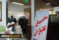 نمایشگاه آموزش خلّاق – یادگیری آسان