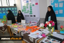 نمایشگاه آموزش خلّاق – یادگیری آسان