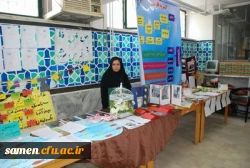 نمایشگاه آموزش خلّاق – یادگیری آسان