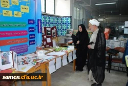 نمایشگاه آموزش خلّاق – یادگیری آسان