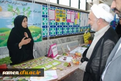 نمایشگاه آموزش خلّاق – یادگیری آسان