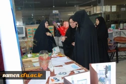 نمایشگاه آموزش خلّاق – یادگیری آسان