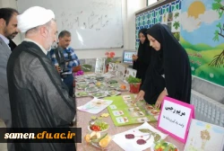 نمایشگاه آموزش خلّاق – یادگیری آسان