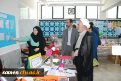 نمایشگاه آموزش خلّاق – یادگیری آسان