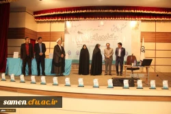 همایش کارورزی