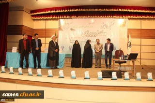 حضور جمعی از مسئولین و دانشجویان مرکز آموزش عالی ثامن الحجج (ع) مشهد در همایش کارورزی