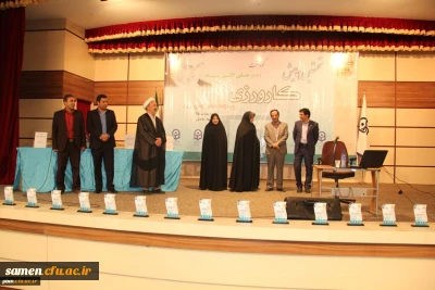 حضور جمعی از مسئولین و دانشجویان مرکز آموزش عالی ثامن الحجج (ع) مشهد در همایش کارورزی