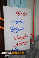 سوم خرداد ماه سالروز آزادی خرمشهر