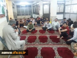 جلسه حلقه های صالحین