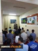 آئین گرامی داشت بیست و هفتمین سالگرد  رحلت جانگداز معمار کبیر انقاب اسلامی ایران حضرت امام خمینی ( رضوان الله تعالی علیه )