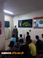 آئین گرامی داشت بیست و هفتمین سالگرد  رحلت جانگداز معمار کبیر انقاب اسلامی ایران حضرت امام خمینی ( رضوان الله تعالی علیه )