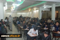 برگزاری امتحانات پایان ترم