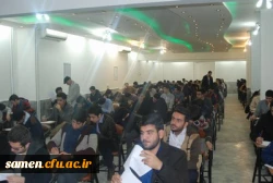 برگزاری امتحانات پایان ترم