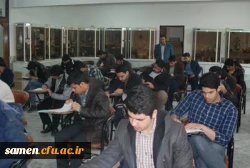 برگزاری امتحانات پایان ترم