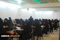 برگزاری امتحانات پایان ترم