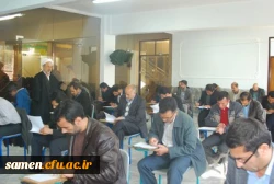 برگزاری امتحانات پایان ترم