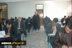 برگزاری امتحانات پایان ترم