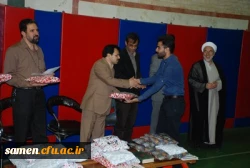 برگزاری مراسم اختتامیه  مسابقات جام فجر