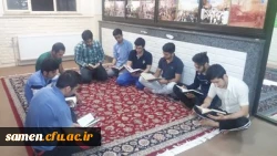 برگزاری محفل انس با قرآن