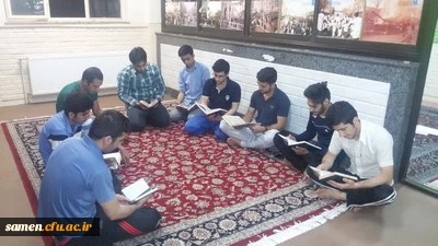 گرامی داشت ماه مبارک رمضان و برگزاری محفل انس با قرآن