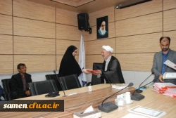 جلسه تقدیر از برگزار کنندگان همایش دانشجو ، ازدواج ، فرصت ها و تهدیدها