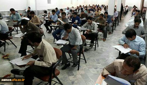 آزمون ارزشیابی صلاحیت های حرفه ای معلمی (اصلح) ویژه مهارت آموزان مشمول ماده 28