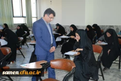 آزمون ارزشیابی صلاحیت های حرفه ای معلمی (اصلح) ویژه مهارت آموزان مشمول ماده 28