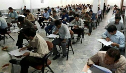 آزمون ارزشیابی صلاحیت های حرفه ای معلمی (اصلح) ویژه مهارت آموزان مشمول ماده 28