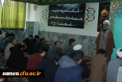 برگزاری مراسم شهادت امام سجاد علیه تاسلام