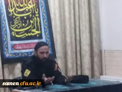 پاسداشت مقام والای شهدای مدافع حرم