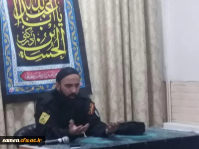 پاسداشت مقام والای شهدای مدافع حرم