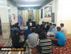 پاسداشت مقام والای شهدای مدافع حرم